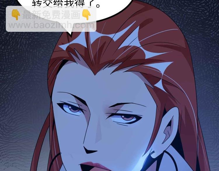 第169话 积分全没了！