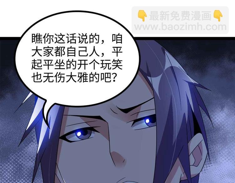 第169话 积分全没了！
