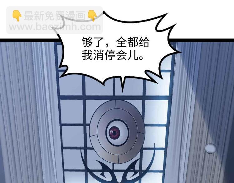 第169话 积分全没了！