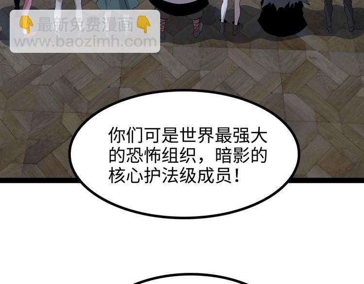第169话 积分全没了！