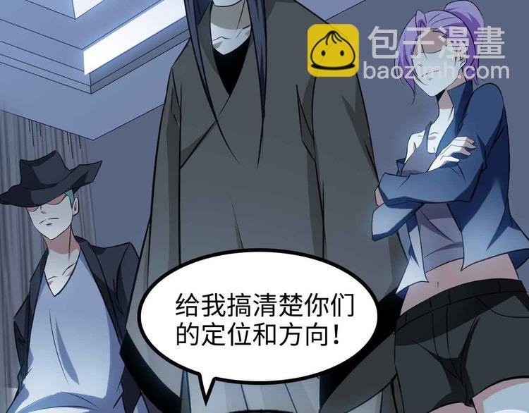 第169话 积分全没了！