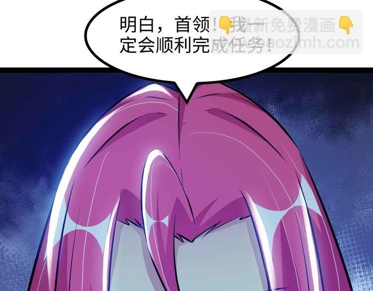 第169话 积分全没了！