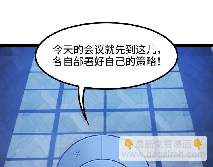 第169话 积分全没了！