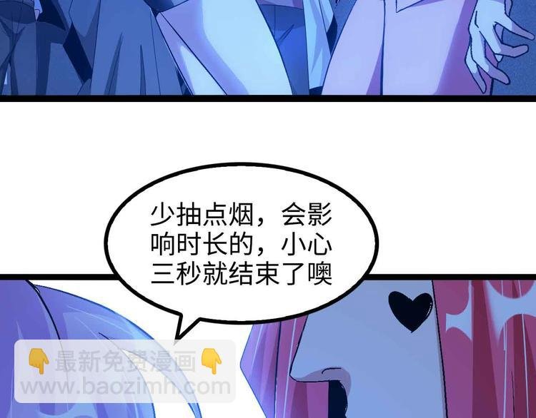 第169话 积分全没了！