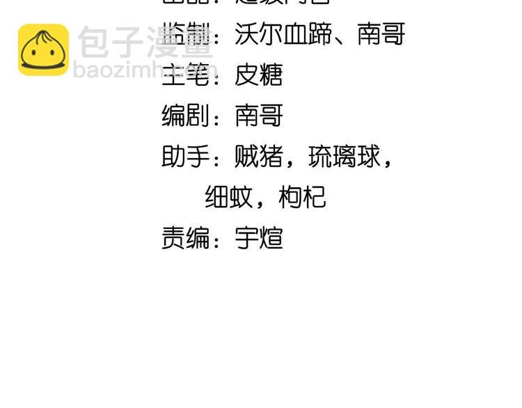 第170话 发家致富新路子！