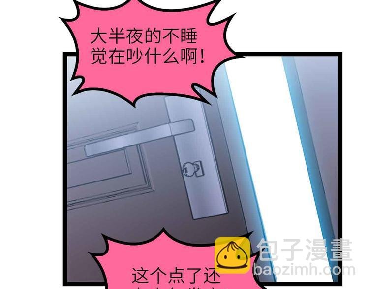 第170话 发家致富新路子！