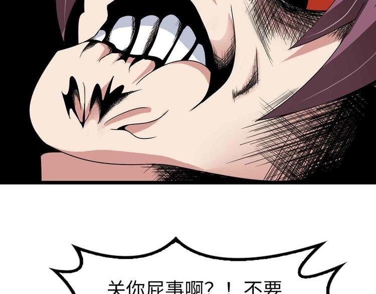 第171话 不要再捉弄我了！