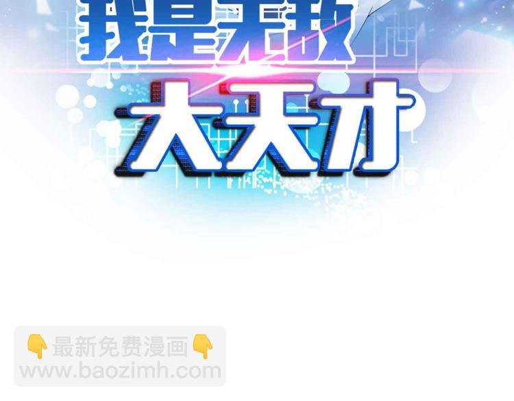 第171话 不要再捉弄我了！