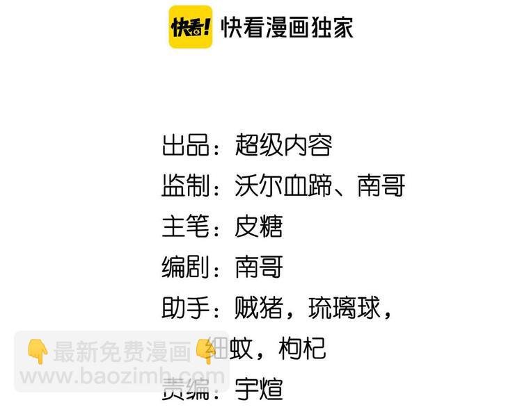 第171话 不要再捉弄我了！