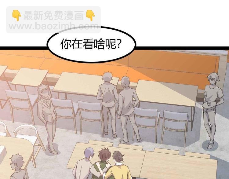第171话 不要再捉弄我了！