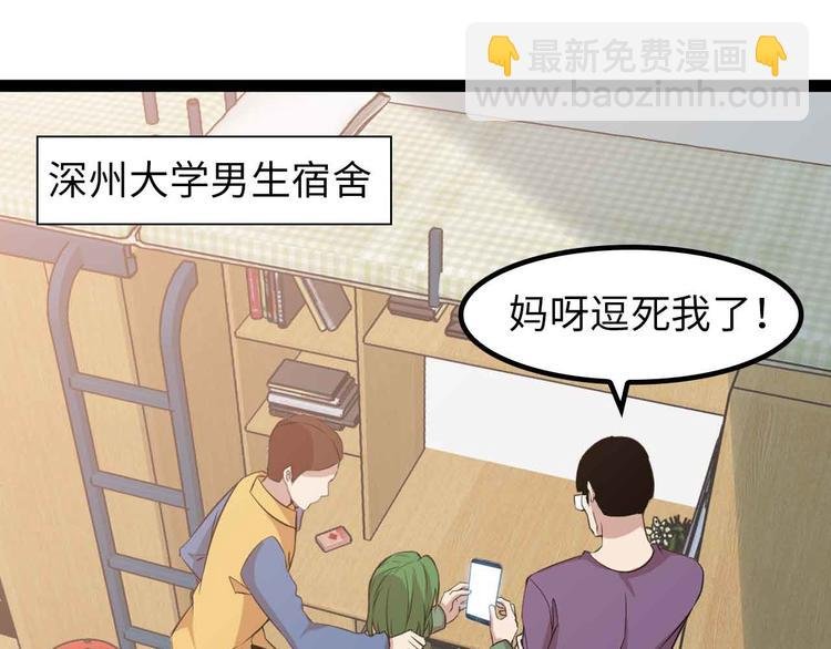 第171话 不要再捉弄我了！