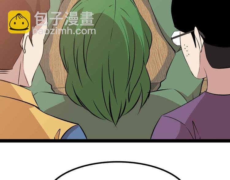 第171话 不要再捉弄我了！