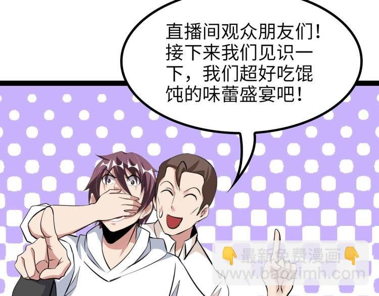 第171话 不要再捉弄我了！