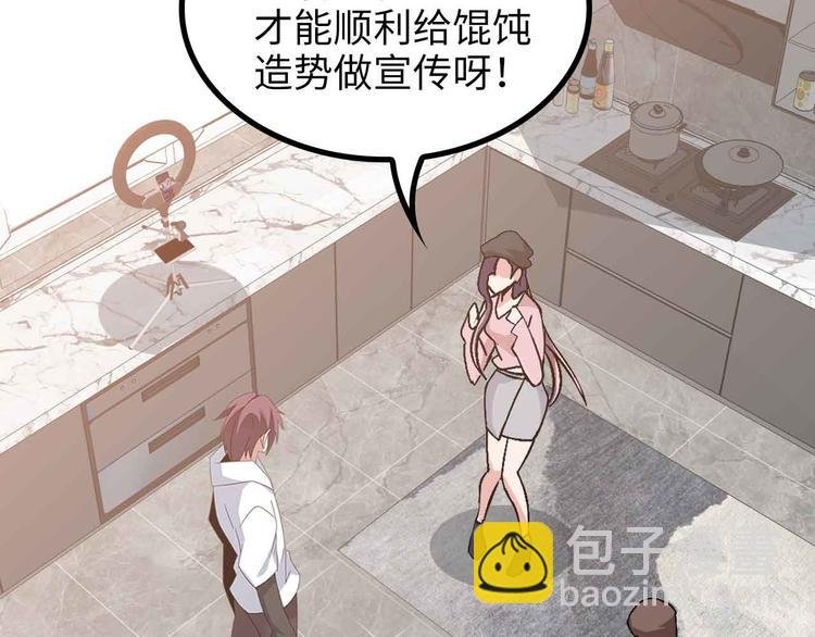 第171话 不要再捉弄我了！