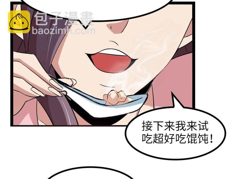 第171话 不要再捉弄我了！