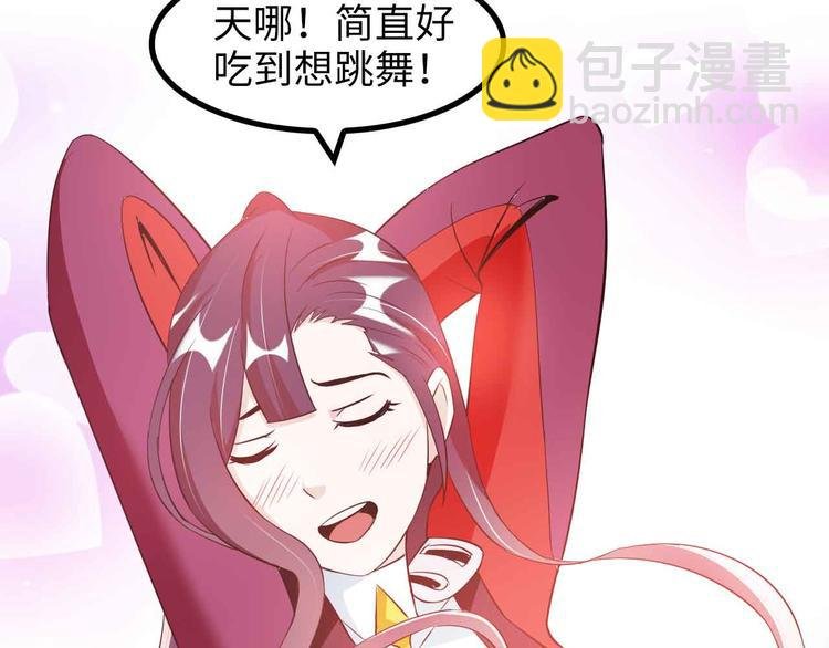 第171话 不要再捉弄我了！
