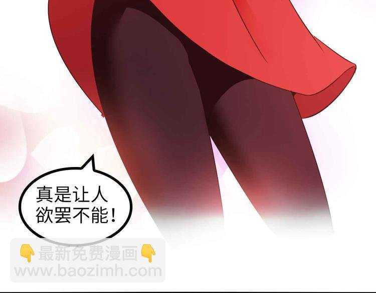 第171话 不要再捉弄我了！