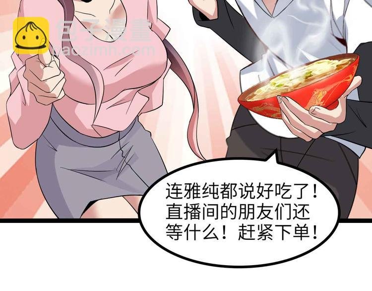 第171话 不要再捉弄我了！