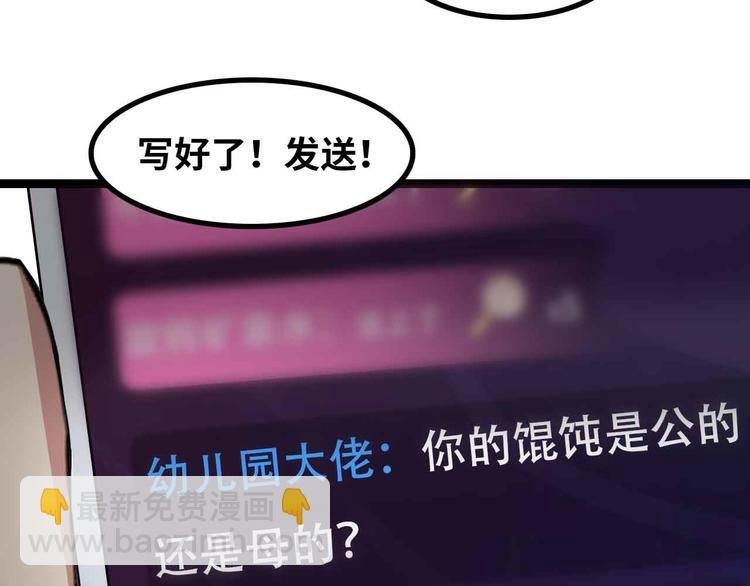 第171话 不要再捉弄我了！