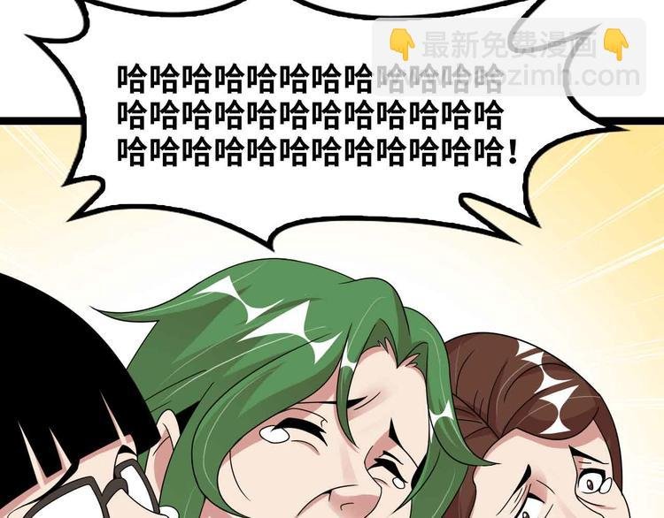 第171话 不要再捉弄我了！