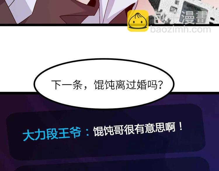 第172话 努力的吹吧！