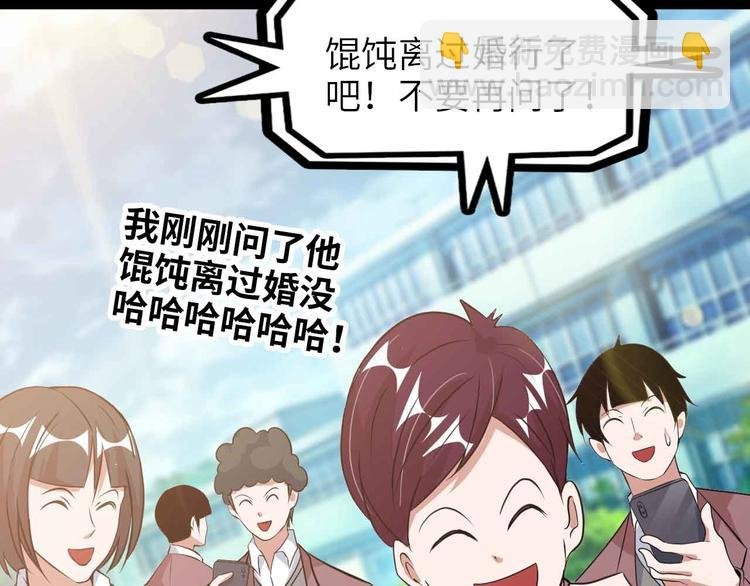 第172话 努力的吹吧！
