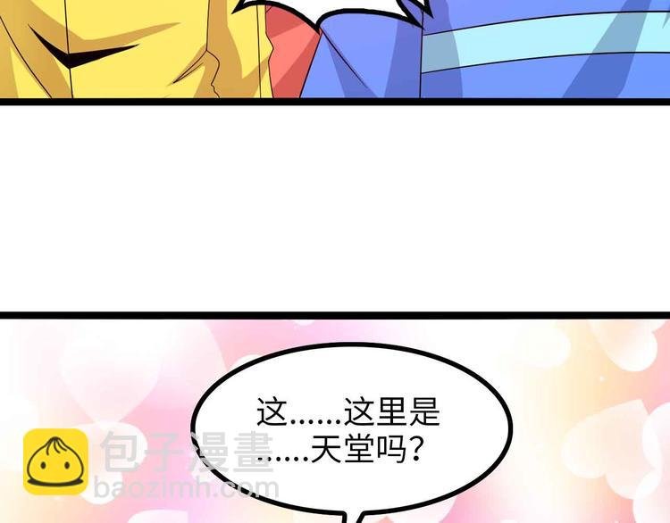 第173话 称为大热网红吧！