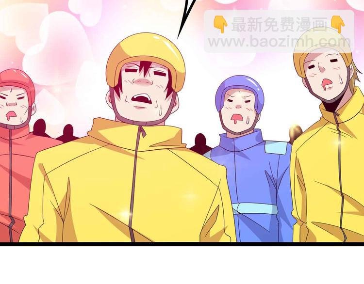 第173话 称为大热网红吧！