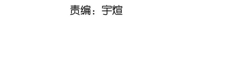 第173话 称为大热网红吧！