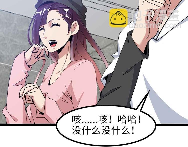 第173话 称为大热网红吧！