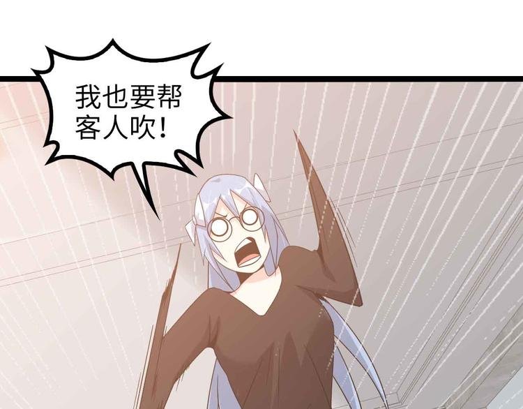 第173话 称为大热网红吧！