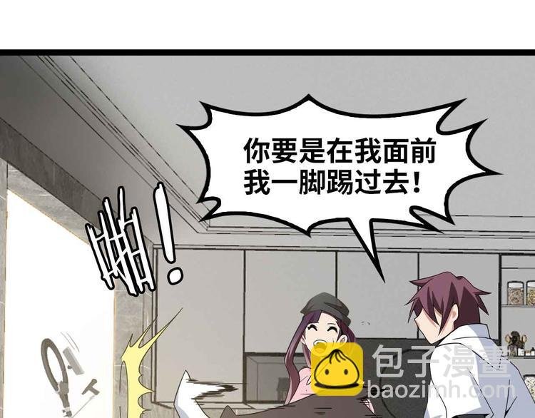 第173话 称为大热网红吧！