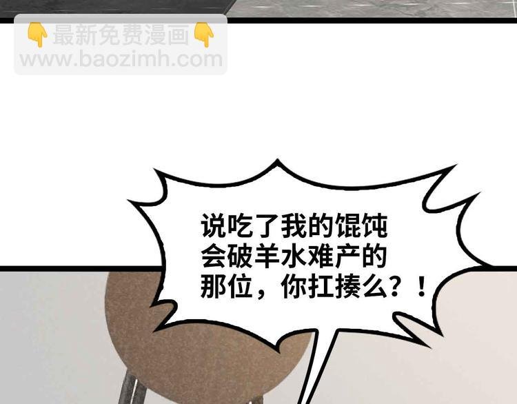 第173话 称为大热网红吧！