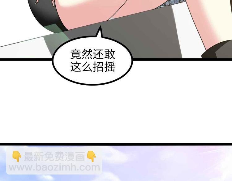 第174话 美人的警告