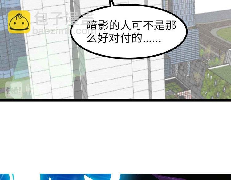 第174话 美人的警告