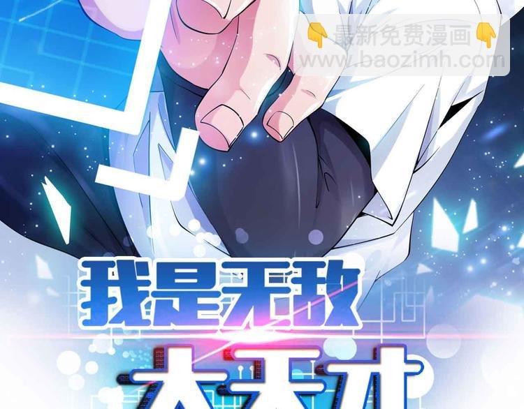 第174话 美人的警告
