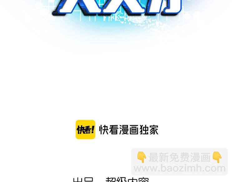 第174话 美人的警告