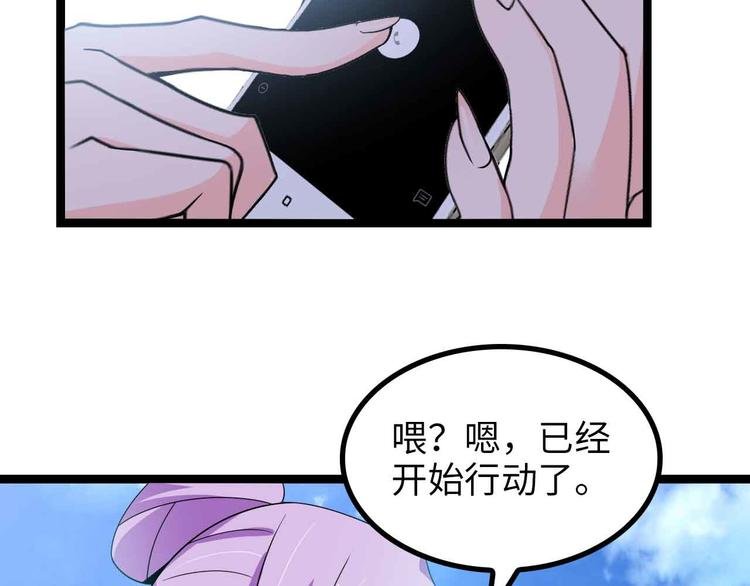 第174话 美人的警告