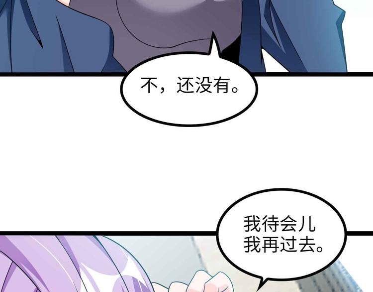 第174话 美人的警告