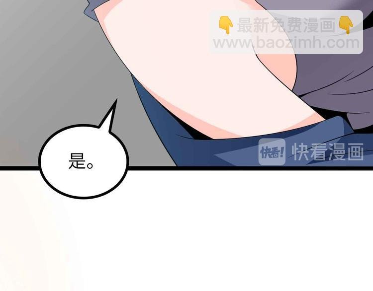 第174话 美人的警告