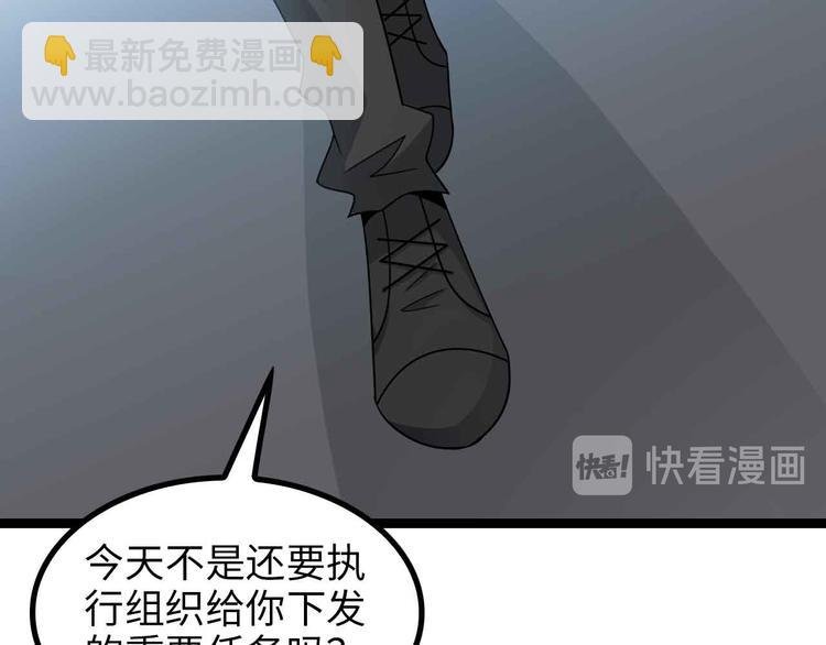 第174话 美人的警告