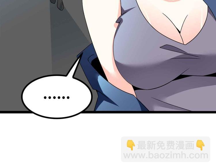 第174话 美人的警告