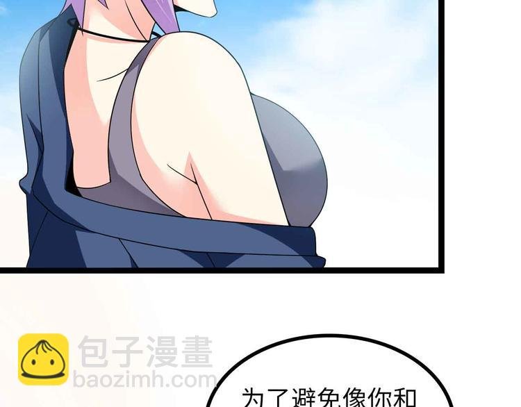 第174话 美人的警告