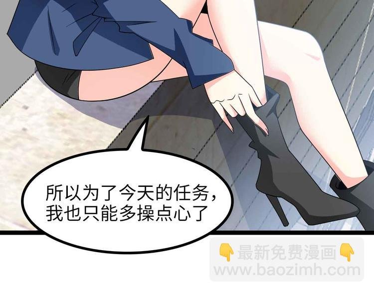 第174话 美人的警告