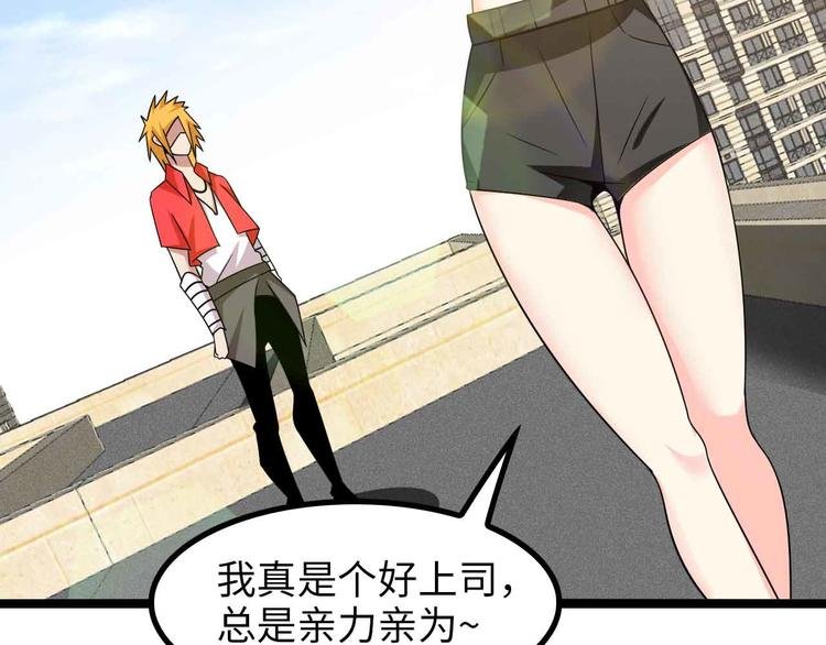 第174话 美人的警告