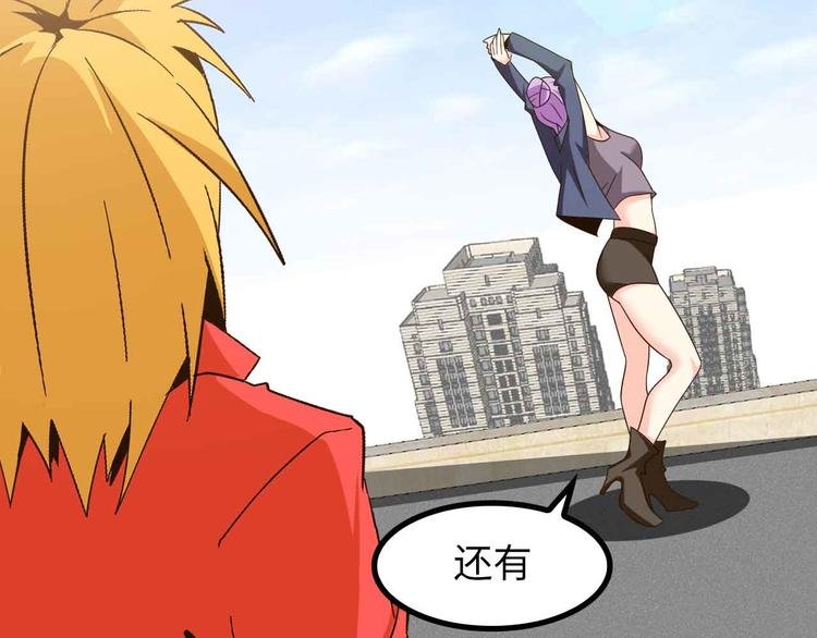 第174话 美人的警告