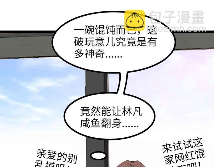 第175话 色之攻略！
