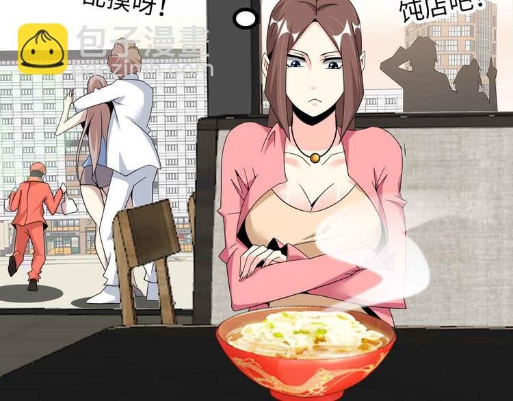 第175话 色之攻略！