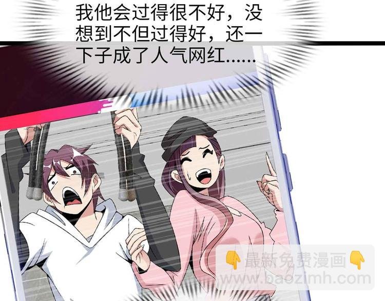 第175话 色之攻略！