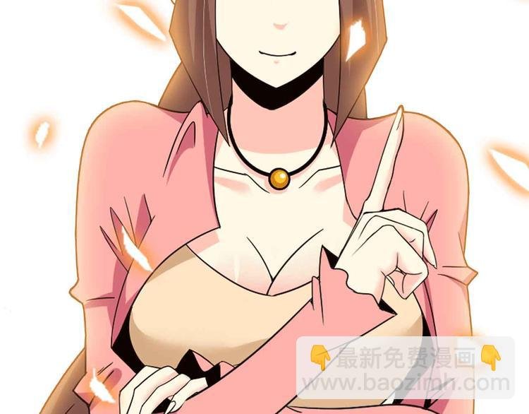 第175话 色之攻略！